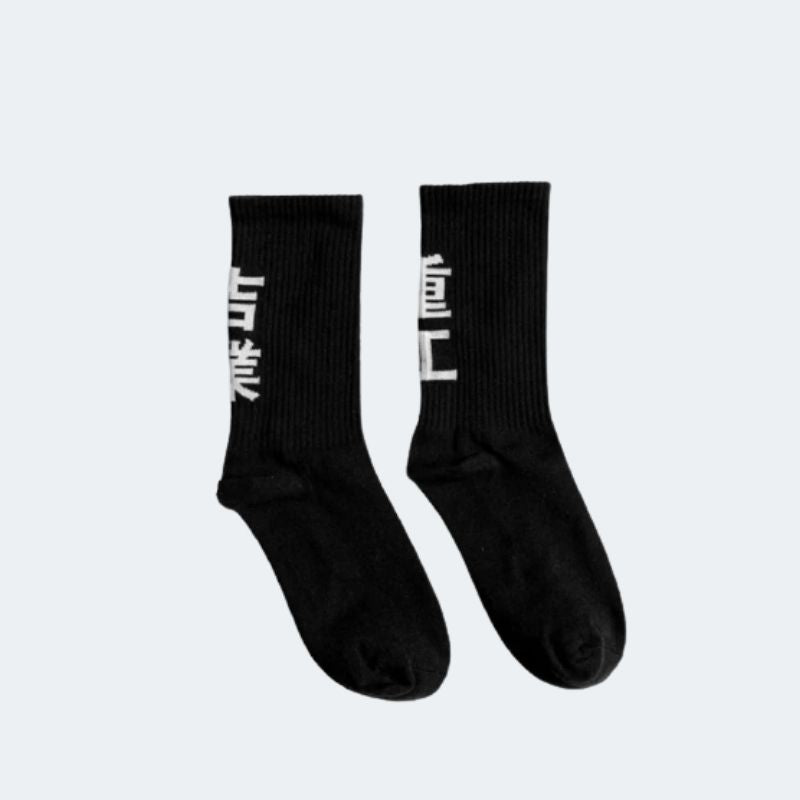 Techwear Socks | Techwear