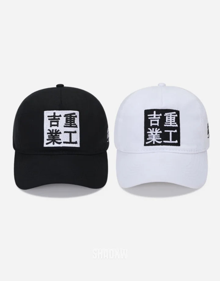 Japanese Baseball Cap