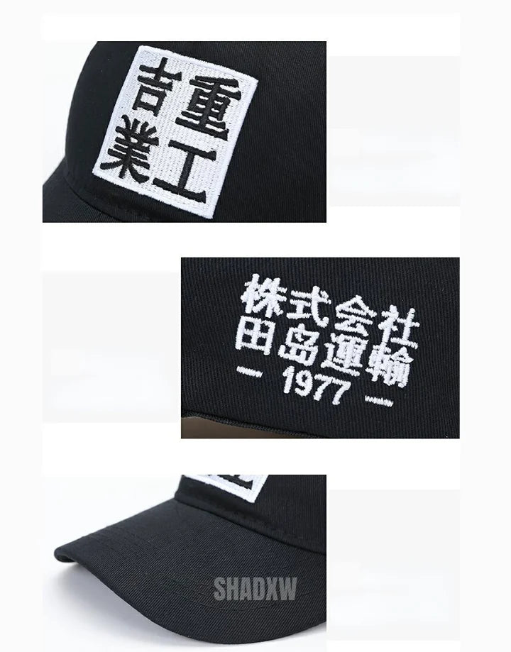 Japanese Baseball Cap