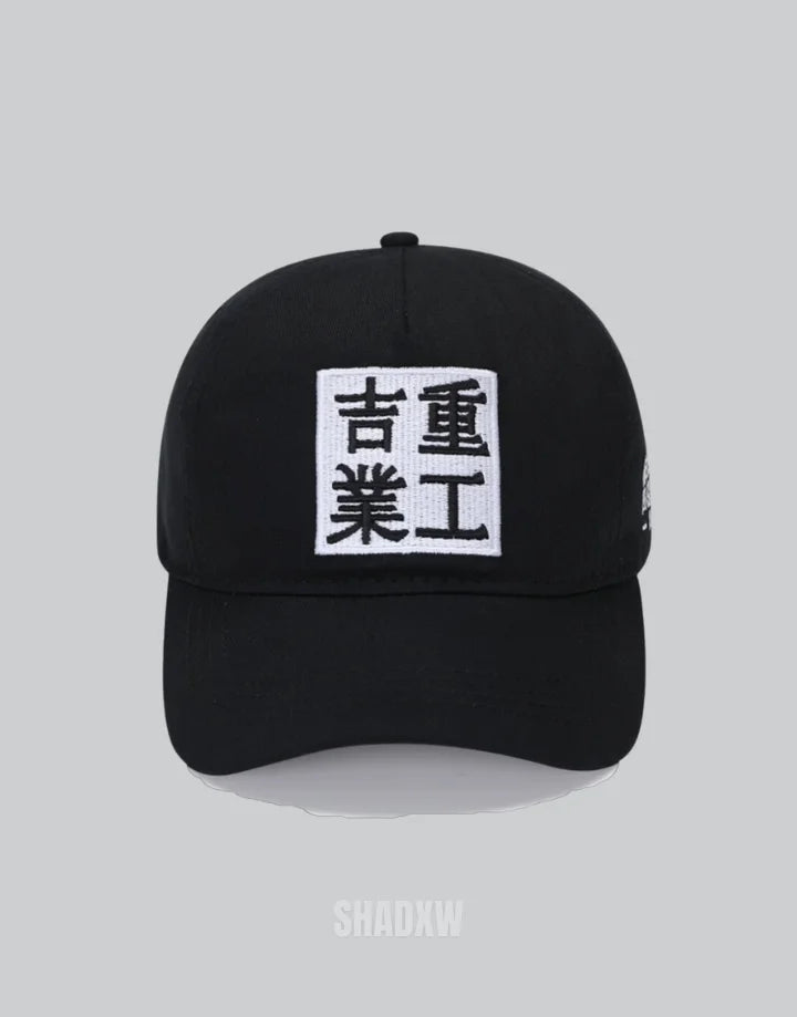 Japanese Baseball Cap