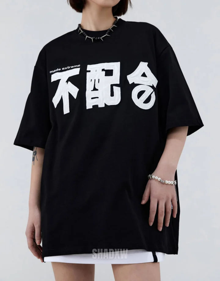 Tech Wear Korean Style Oversized Shirt