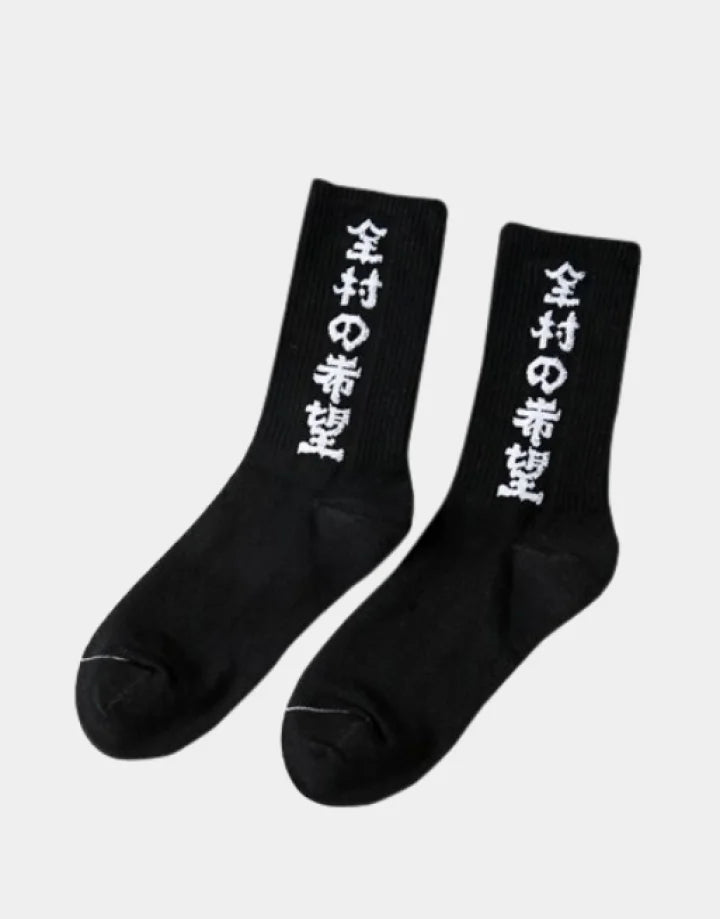 Japanese City Socks | Techwear