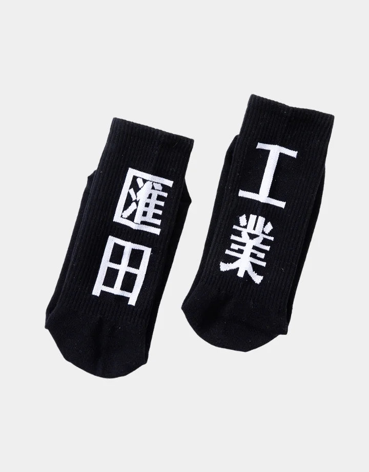 Kanji Socks