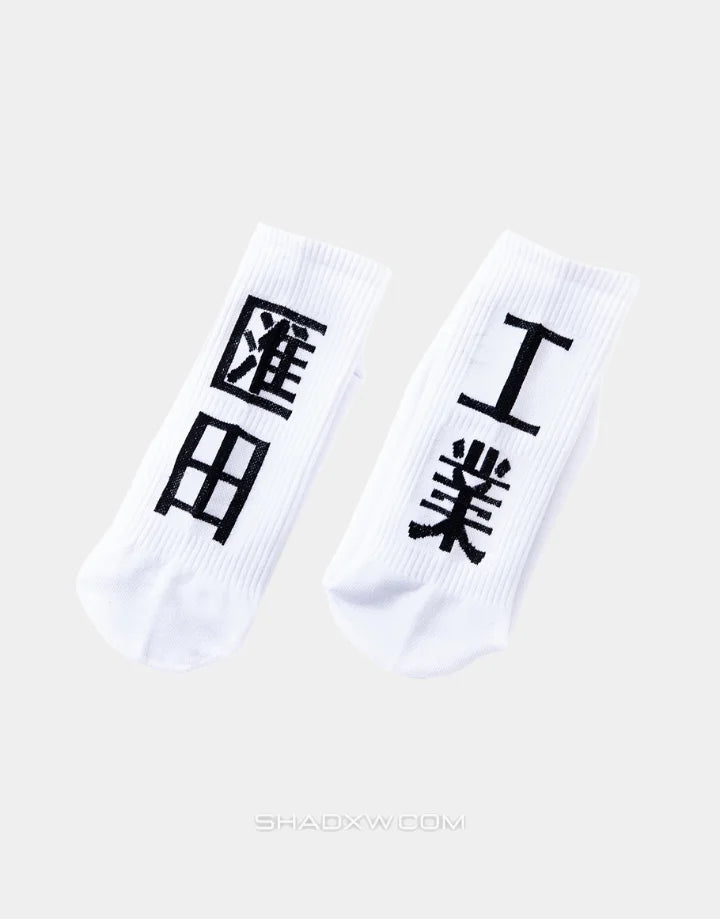 Kanji Socks